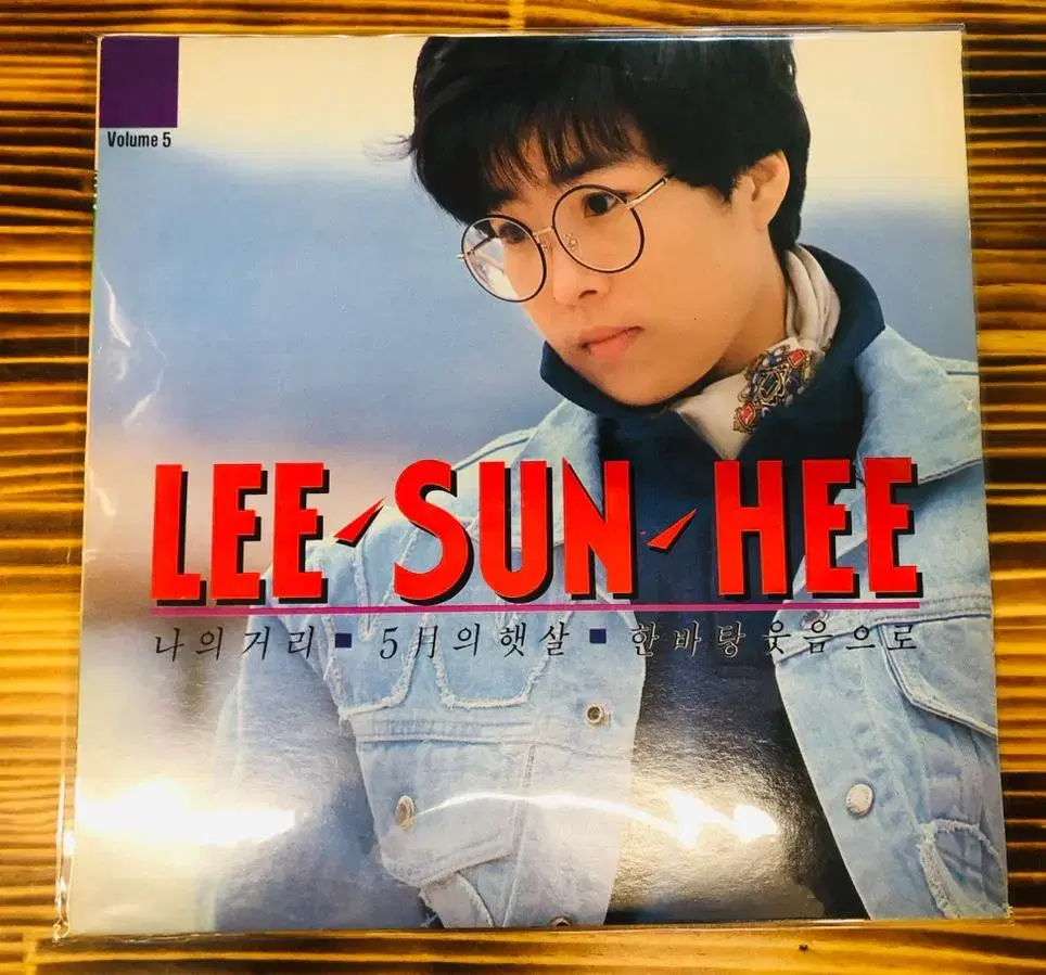 LP/ 이선희 5집