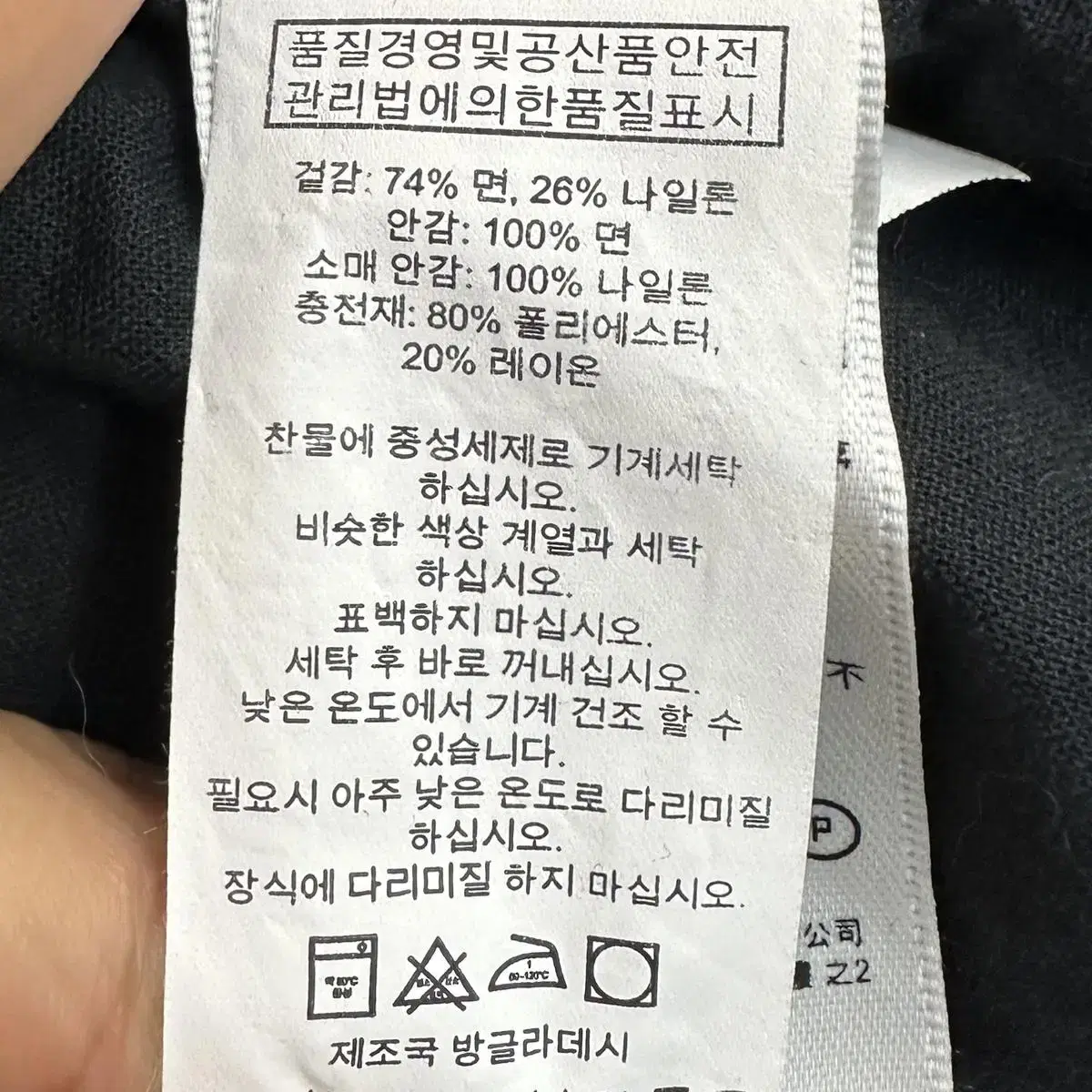 폴로 DS 모터사이클 폴리 다운 자켓