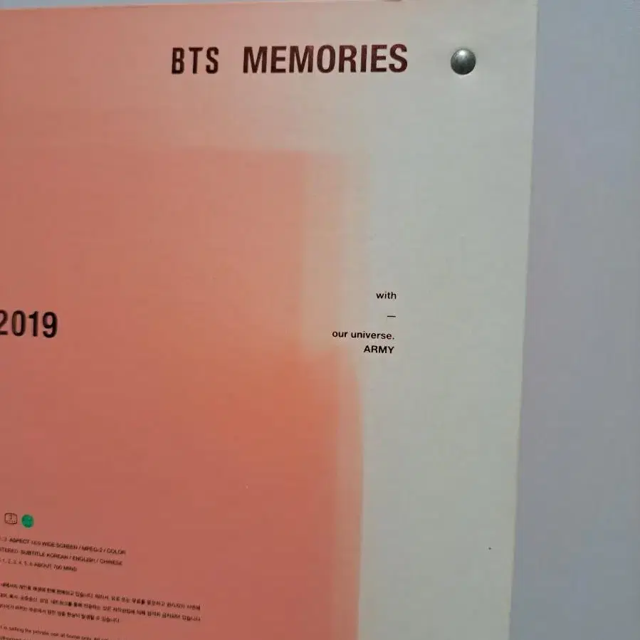 (가격 내림)방탄소년단 2019 메모리즈 방탄 2019