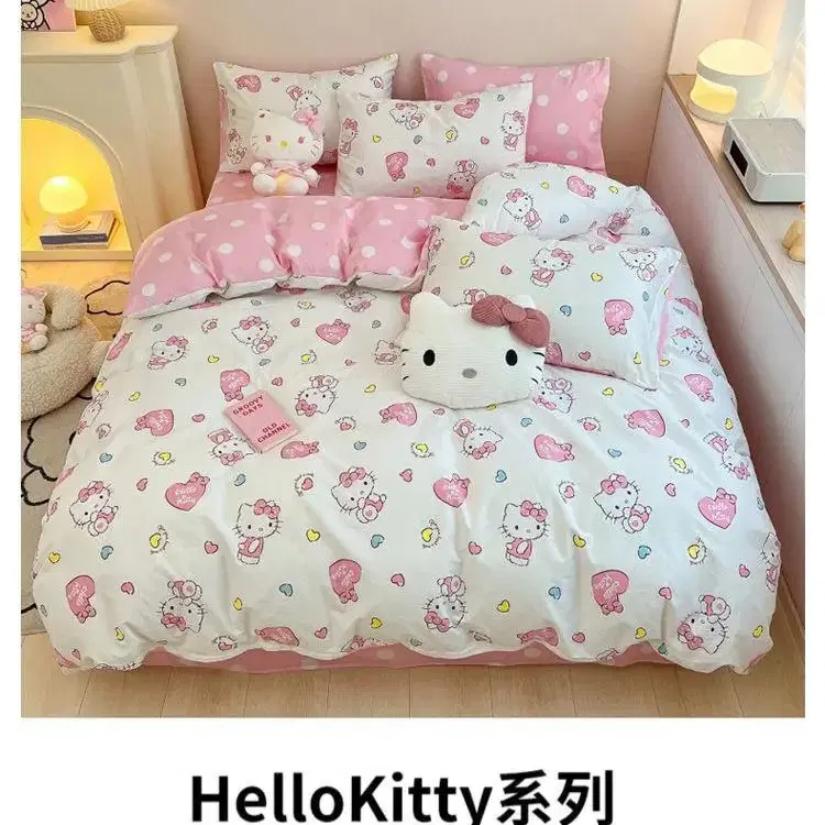 Hello kitty공주 풍수 세면 침대 세트 3종 세트