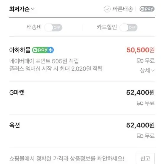 자라 니트가디건