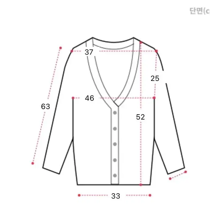 머플러 브이넥 니트 가디건 4컬러