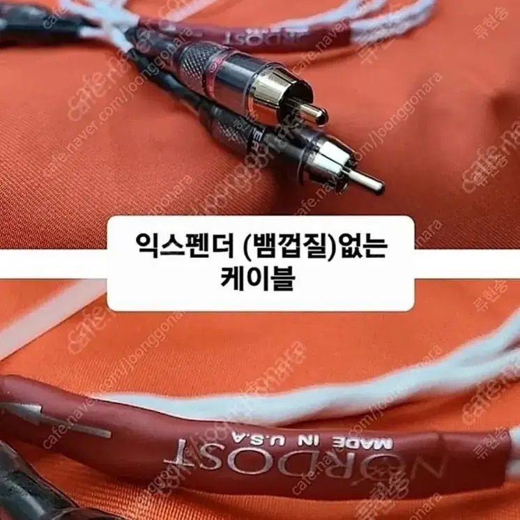 우주항공용 은도금선재 RCA 케이블