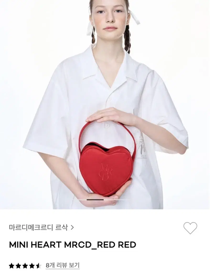 마르디메크르디 하트백 레드