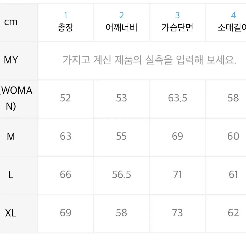 노매뉴얼 덕다운 숏패딩 무광 nomanual skadi duck down