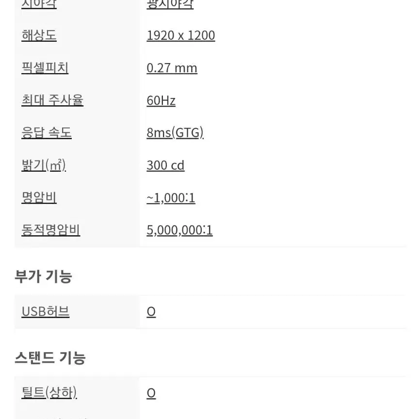 HP 전문가용 24인치 모니터  IPS LED  Z24i 피벗(회전)가능