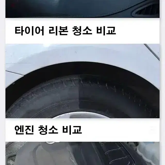 만능 차량 폼 클리너 1+1