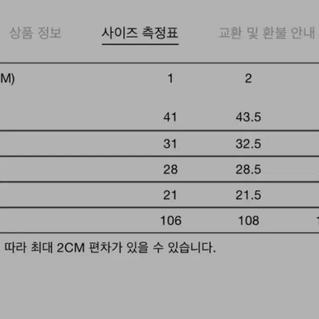 브라운야드 셋업(더블 자켓) 블랙, 올리브 2사이즈