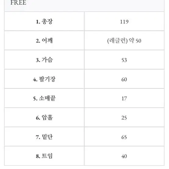 (새상품) 모아빈 패딩 코트 블랙 검정 롱패딩 롱코트