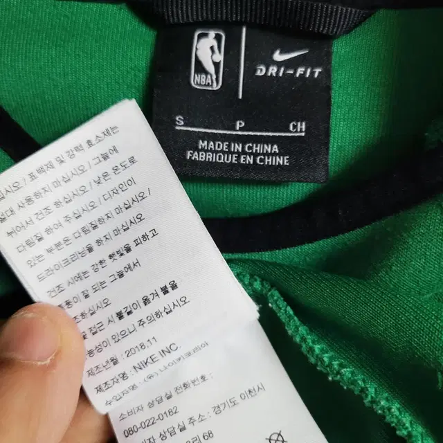 나이키 NBA 셀틱스 진녹색 후드티 레어템 폴1010