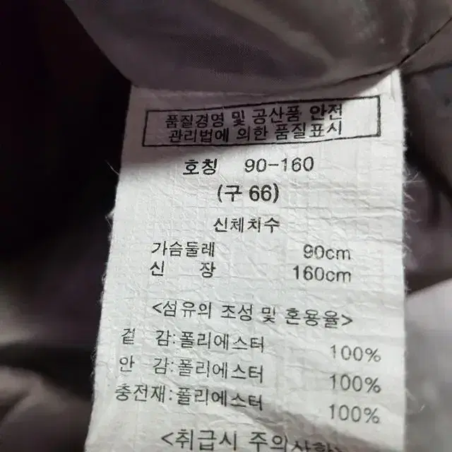 여 95) 디데무 경량 패딩 조끼