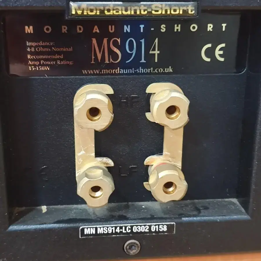 모던쇼트 MS-914 150w 스피커