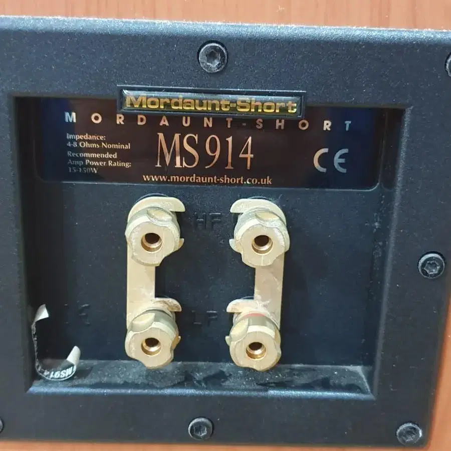 모던쇼트 MS-914 150w 스피커