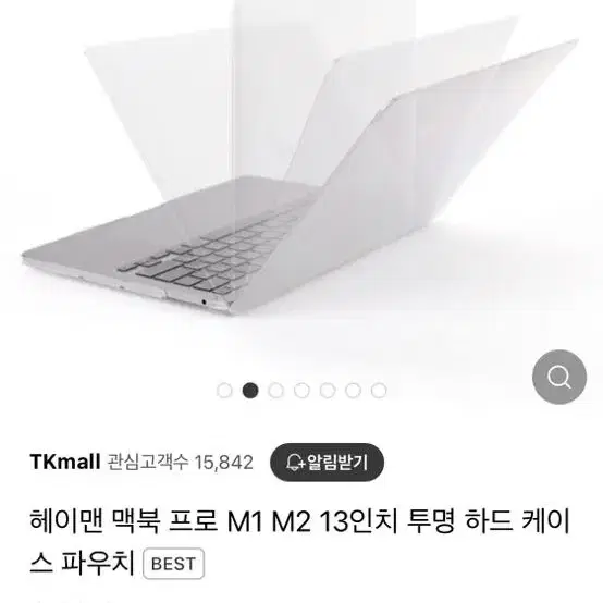 맥북프로 m2 케이스 +키스킨