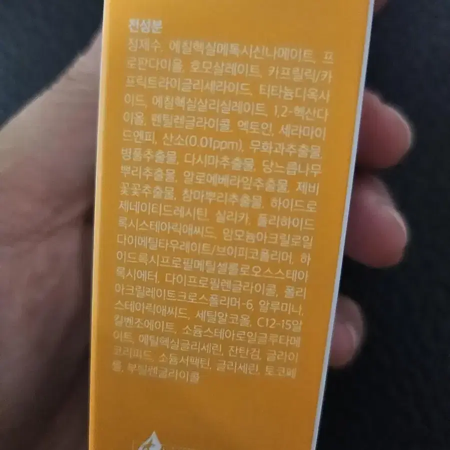 아토앤오투 베이비 선크림 50ml 팔아요.