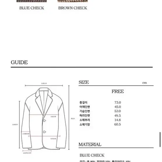 리파인드902 버튼 디테일 울 자켓