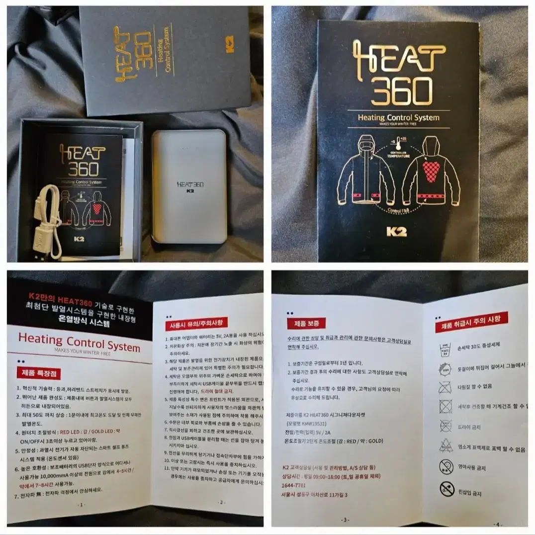 (새제품)K2 발열패딩 구스다운 히트 HEAT360(블랙100)