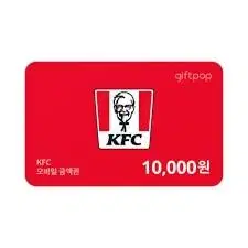 kfc 금액권 8100에 삽니다