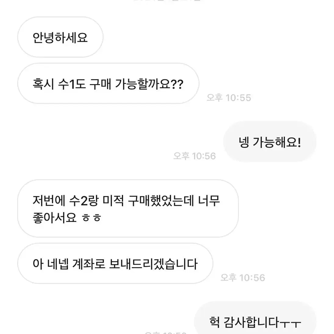 뉴런 수1 수2 미적분 스킬 필기본