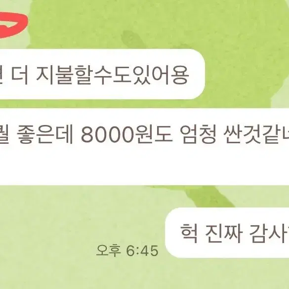 뉴런 수1 수2 미적분 스킬 필기본