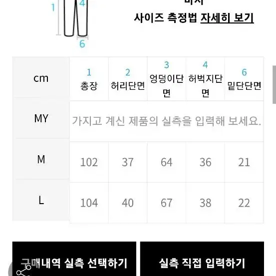 미니멀프로젝트 밴딩 치노 팬츠