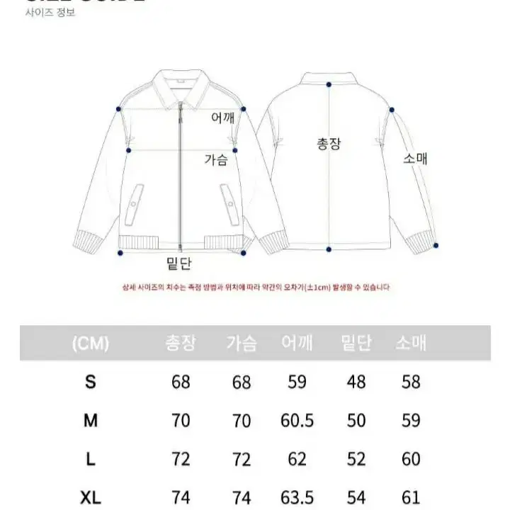 이벳필드 트랙자켓 새상품