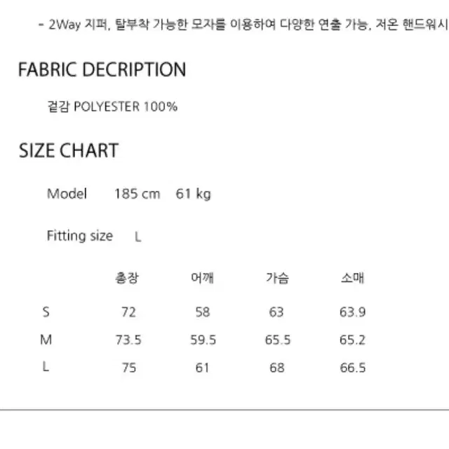 쿠어 구스다운 클라우드 패딩 팔아요