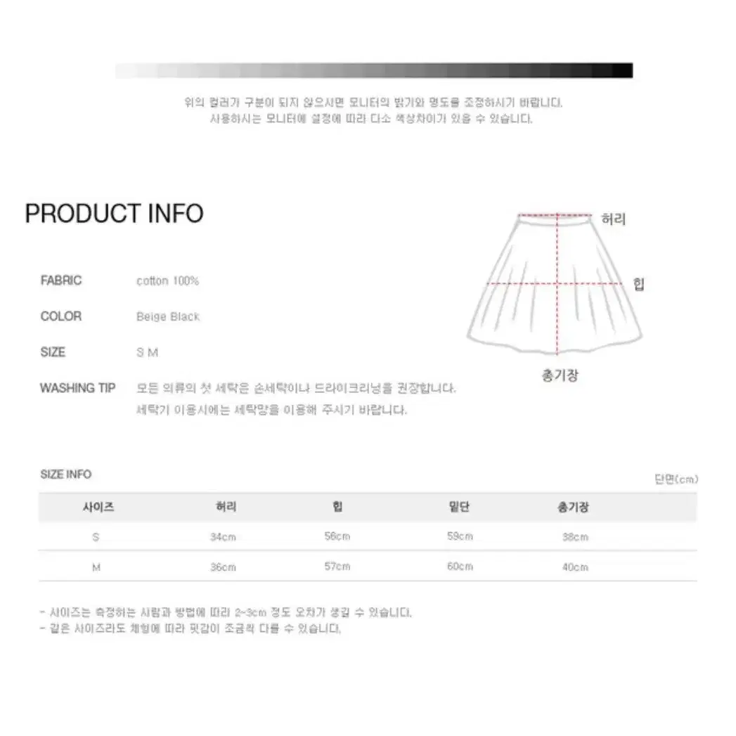 골덴 플리츠 스커트