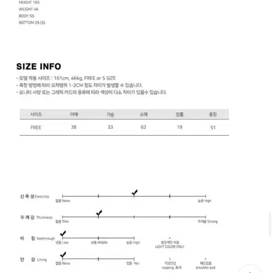 브루클린 스포티 배색 티셔츠