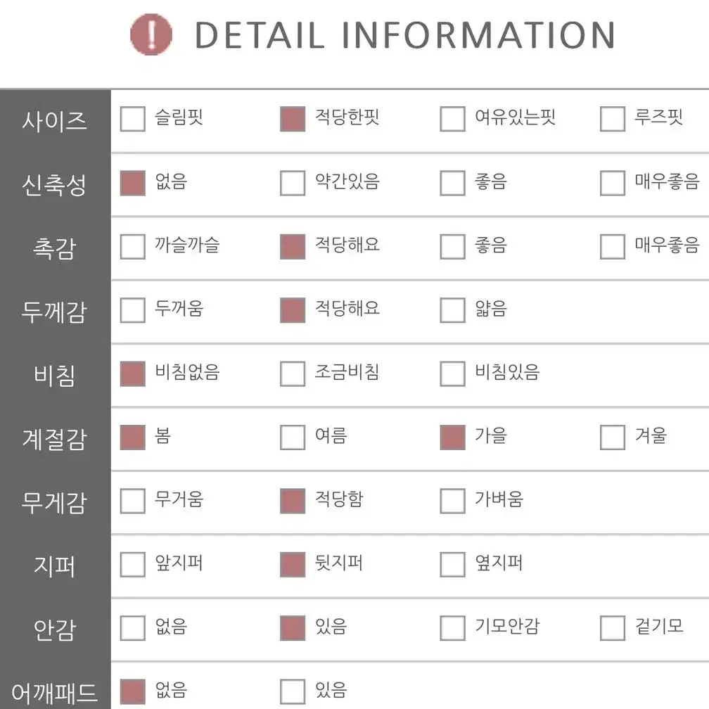 베니토 퀸원피스 긴팔 와인 버건디 레드 스트링 원피스