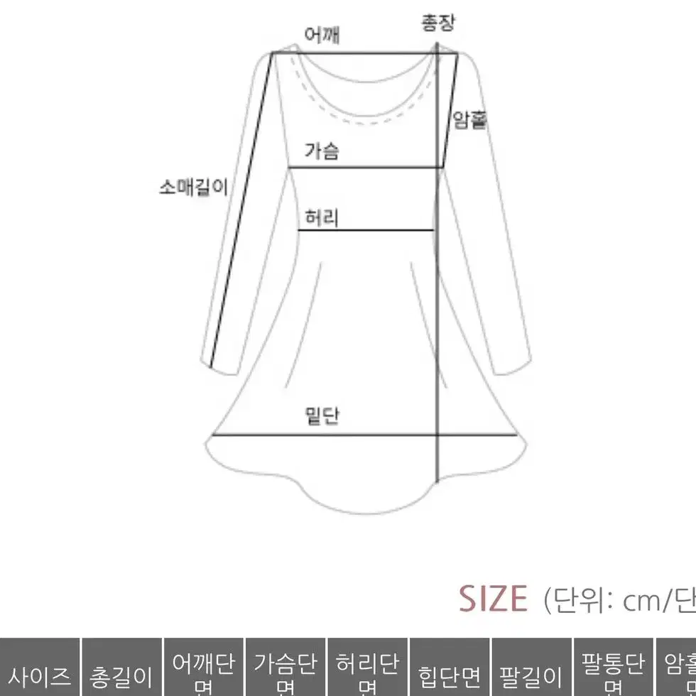 베니토 퀸원피스 긴팔 와인 버건디 레드 스트링 원피스