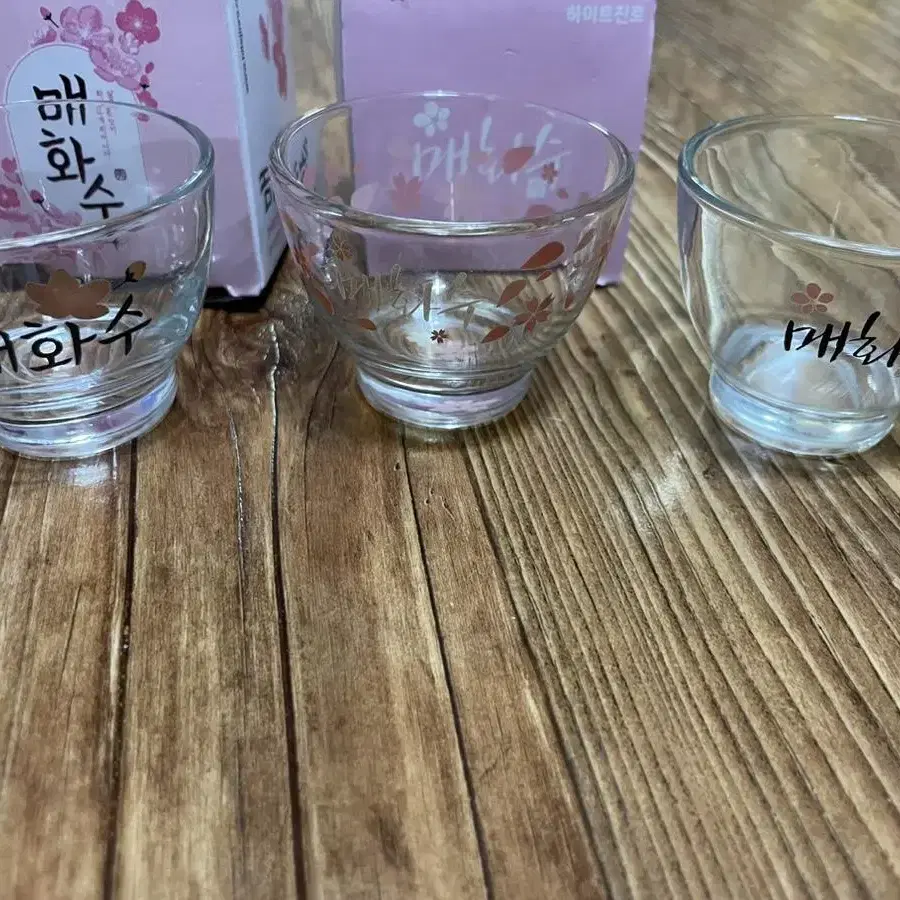 하이트 진로 매화수 잔 3종