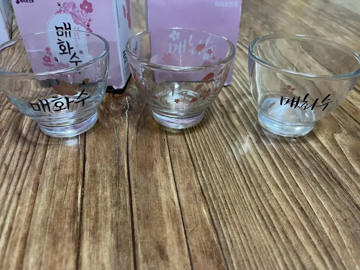 하이트 진로 매화수 잔 3종