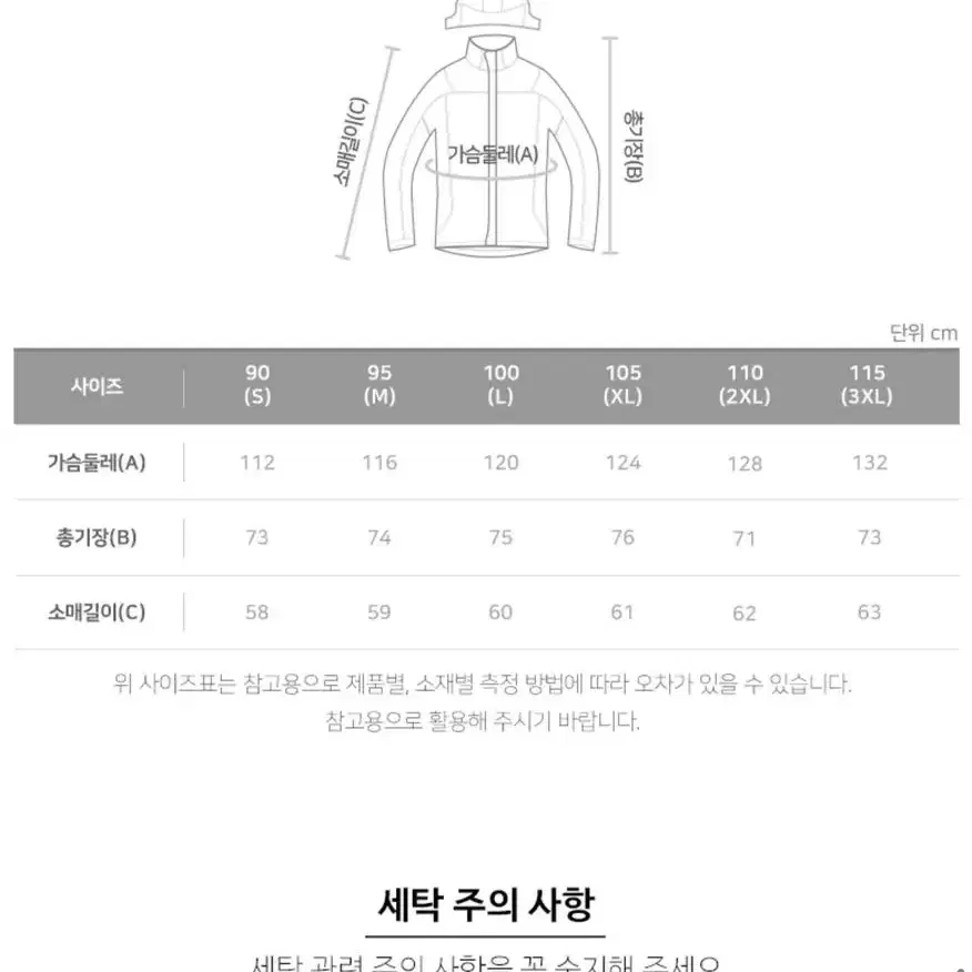 *새상품* 밀레 패치로고 미들 패딩 후드 자켓