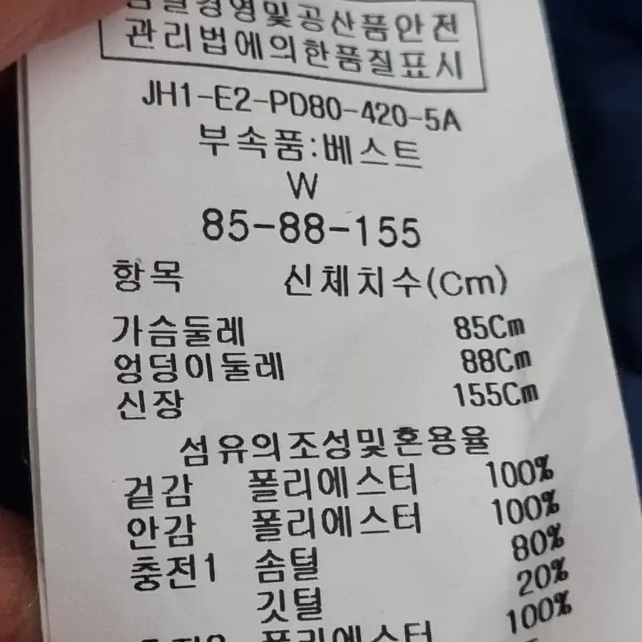 지고트 구스다운 패딩조끼 55,66