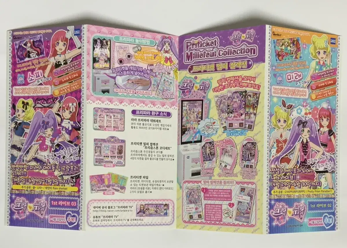 thumbnail-1