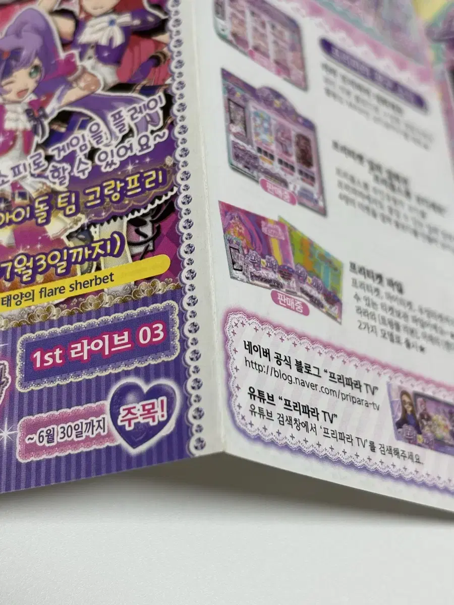 thumbnail-5