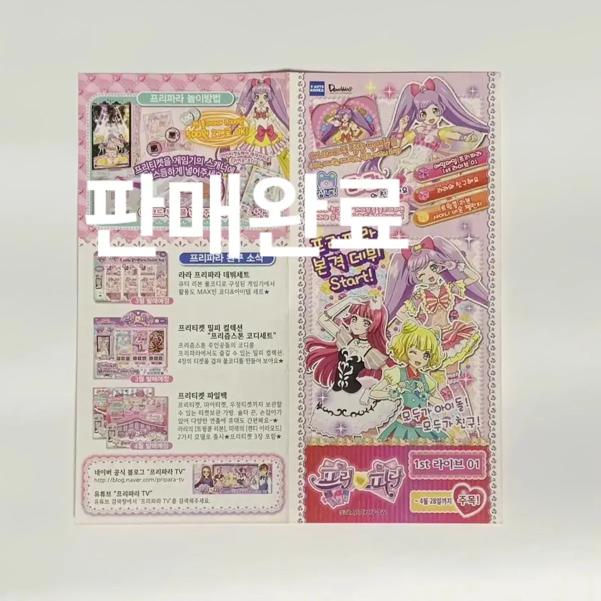 thumbnail-7