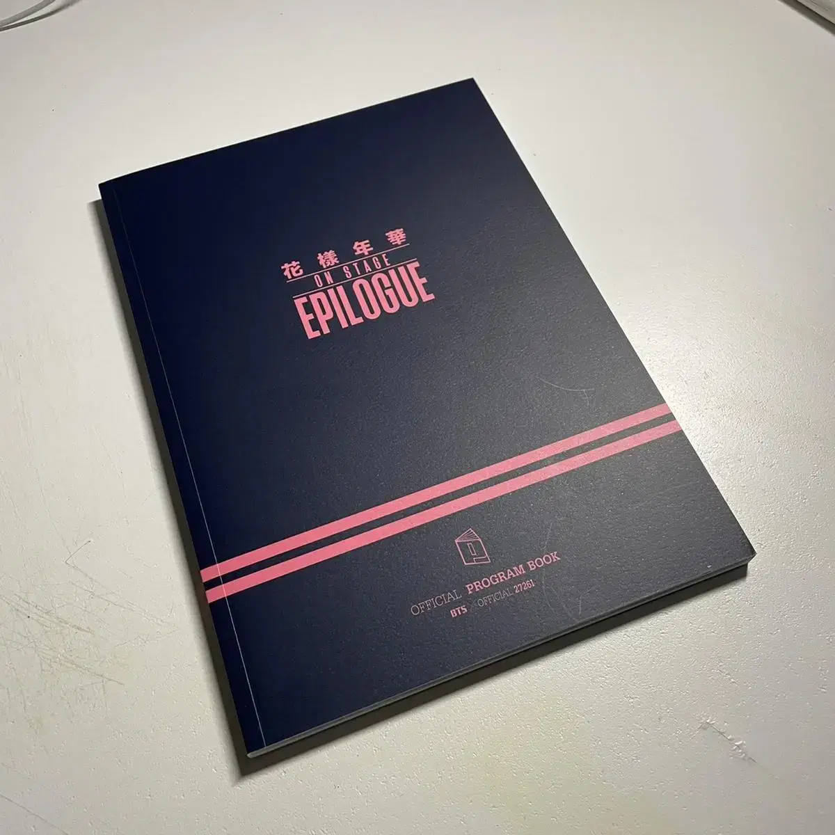 BTS Hwayangyeonhwa On Stage Epilogue Program