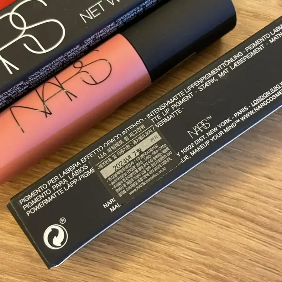 [새상품] NARS 나스 립글로즈, 틴트, 아이섀도우 팔레트