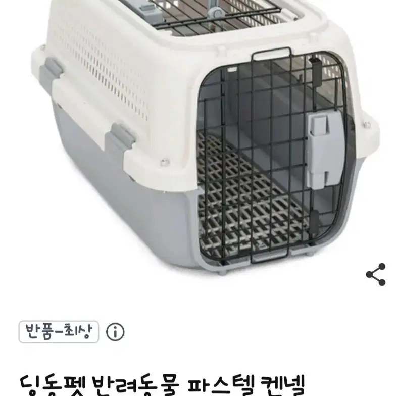 고양이 컨넬