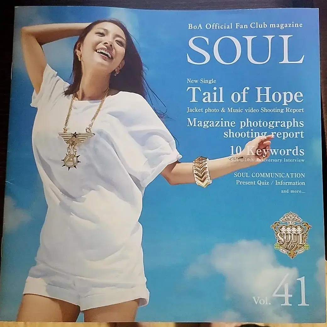 BoA 보아 일본앨범 소울 회지 Tail of hope cd