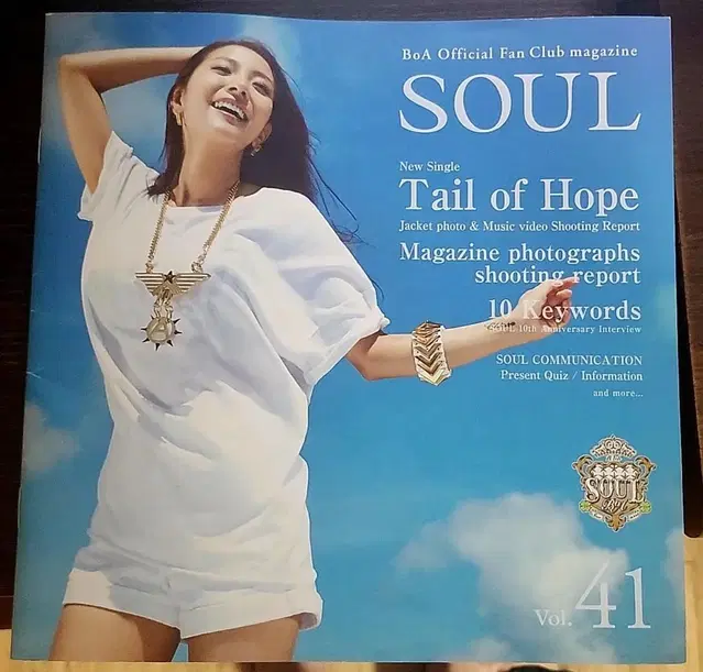 BoA 보아 일본앨범 소울 회지 Tail of hope cd