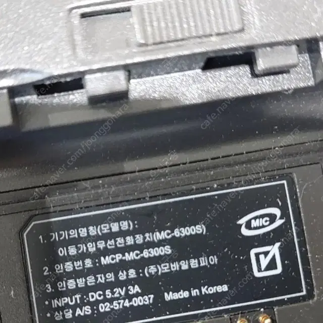 무선랜 PDA M3 MC-6300S