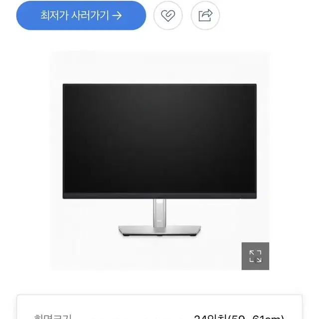 Dell P2422H 모니터 판매