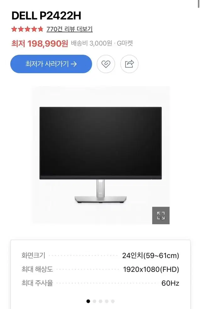 Dell P2422H 모니터 판매