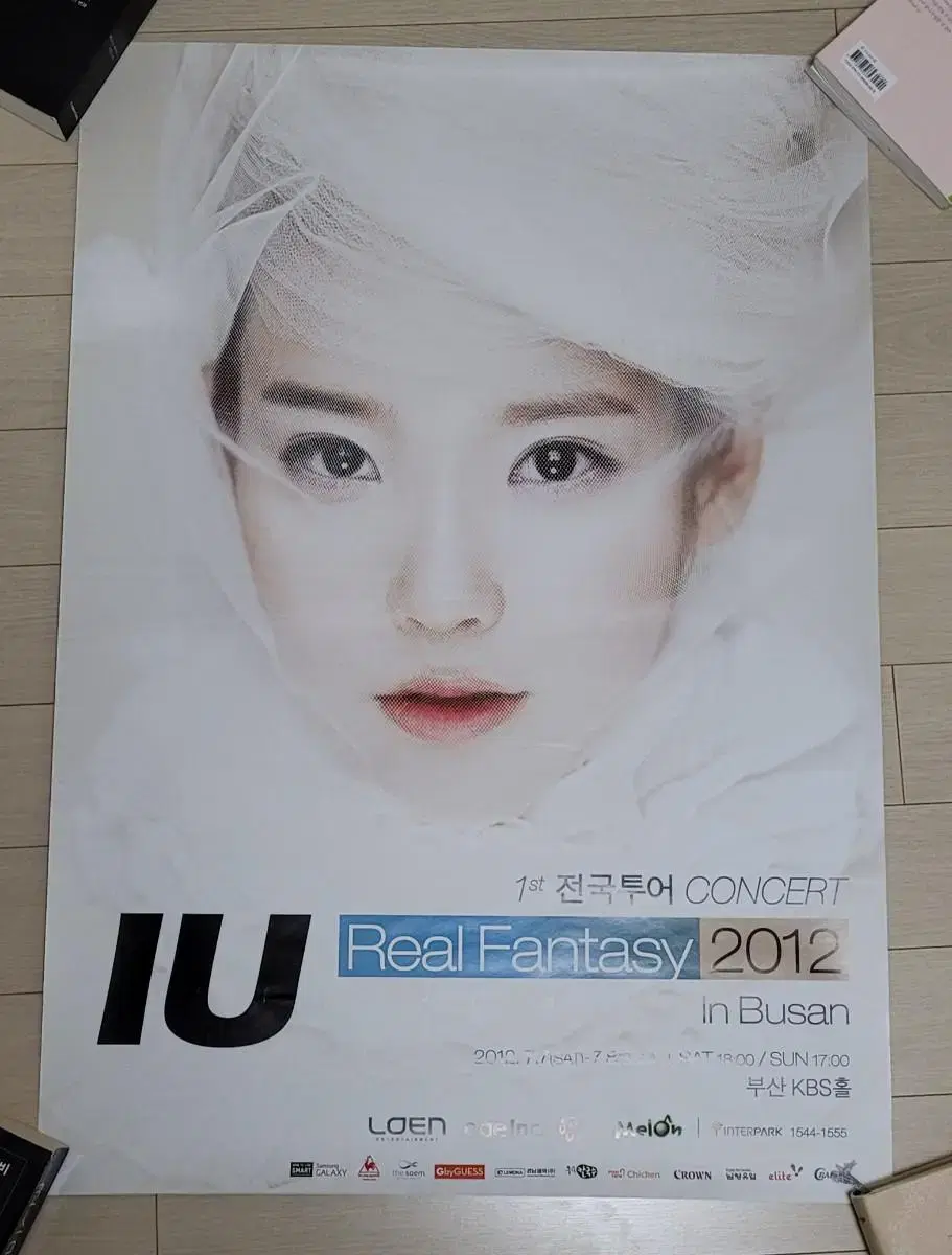 IU 2012 Real Fantasy Concert Busan poster REAL FANTASY