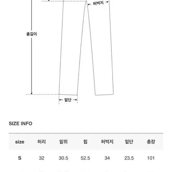 바온 카고 와이드 팬츠 L