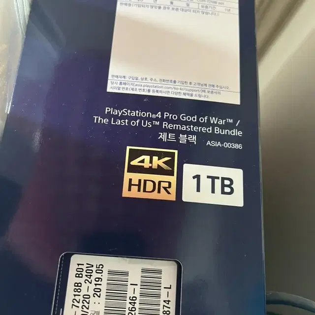 PS4 PRO 1TB 풀박스 일괄