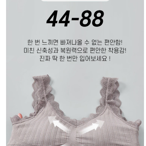 [무료택배] 프릴 노와이어 브라렛 팬티 세트